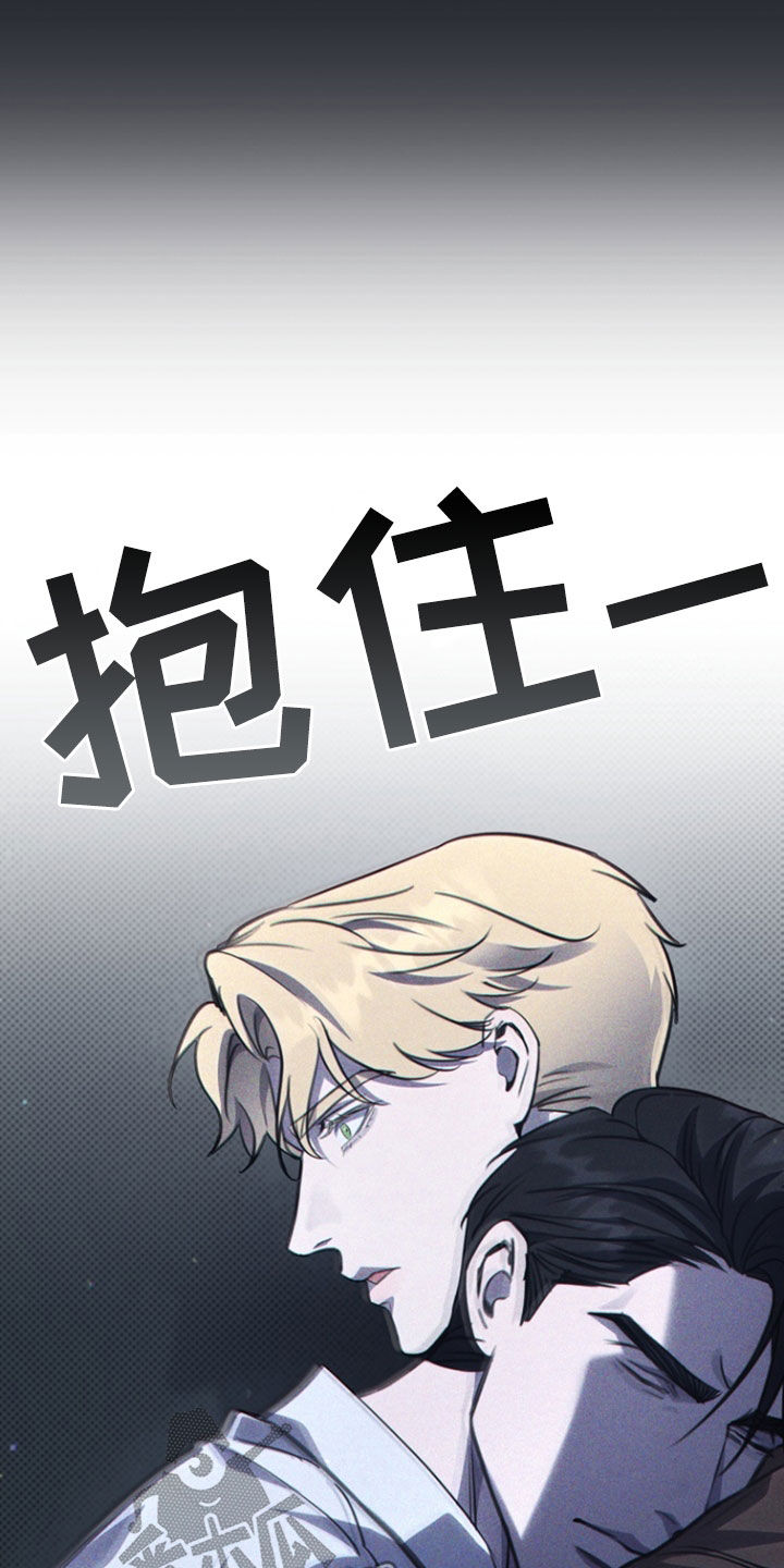 黑手边界漫画,第65章：味道5图