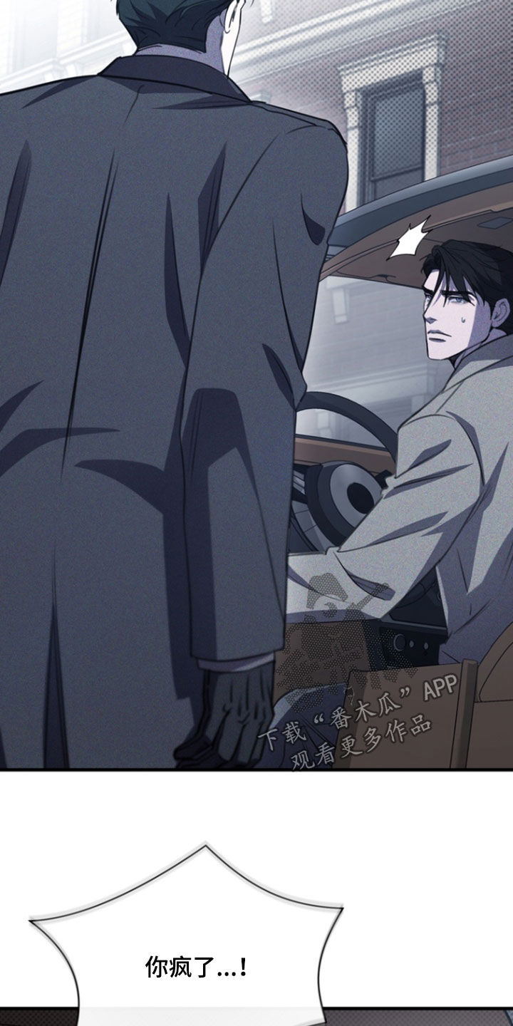 黑手套漫画,第64章：我该回家了4图