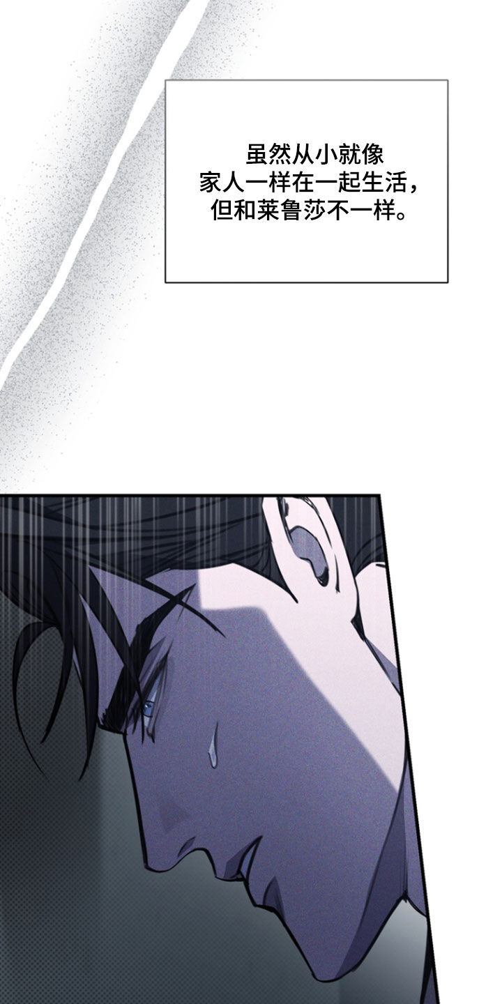 黑手套漫画,第64章：我该回家了4图