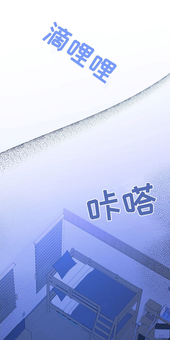 初恋果功效漫画,第55章：一定要杀了你（第一季完结）5图