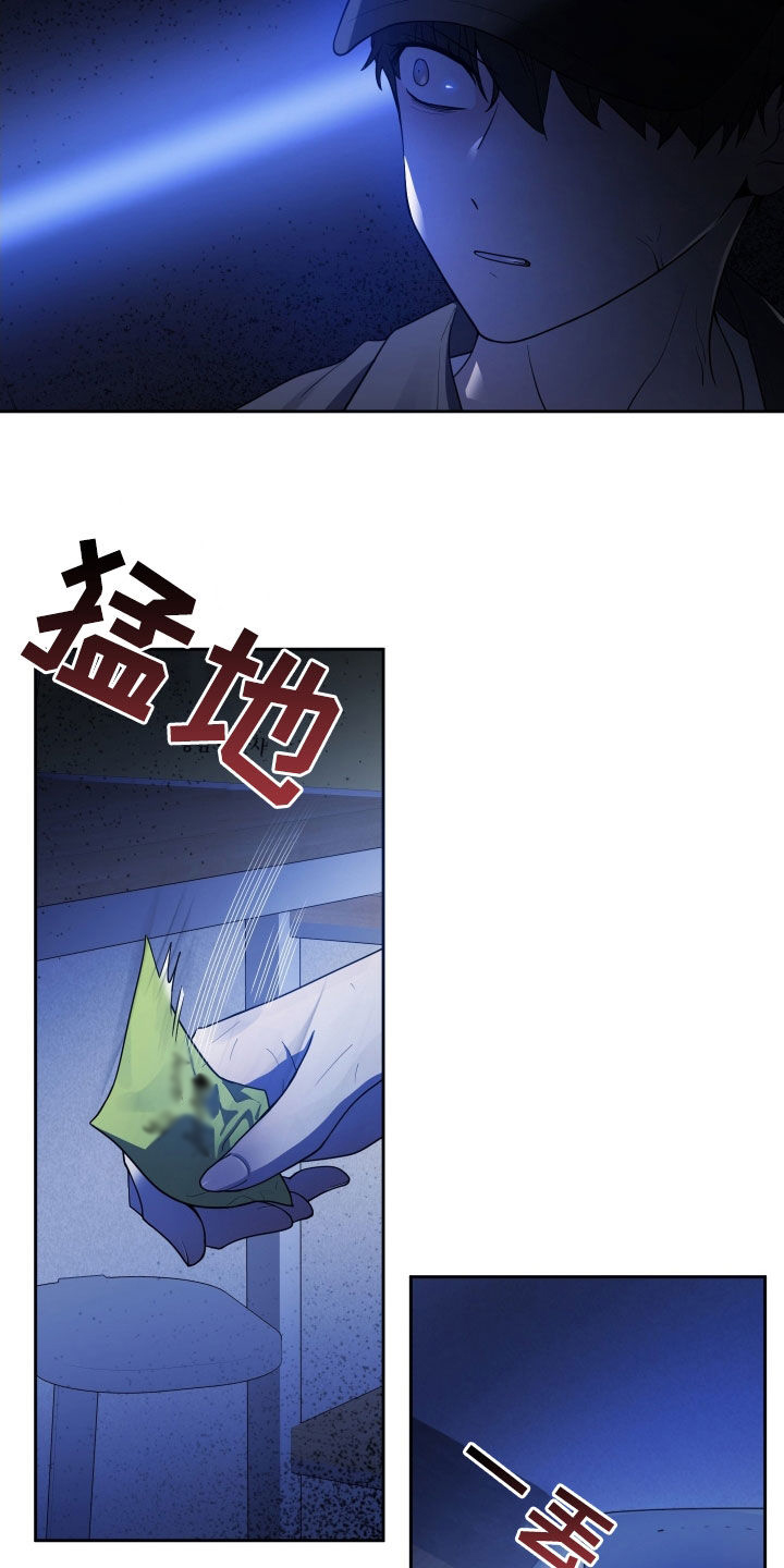 初恋果功效漫画,第55章：一定要杀了你（第一季完结）1图