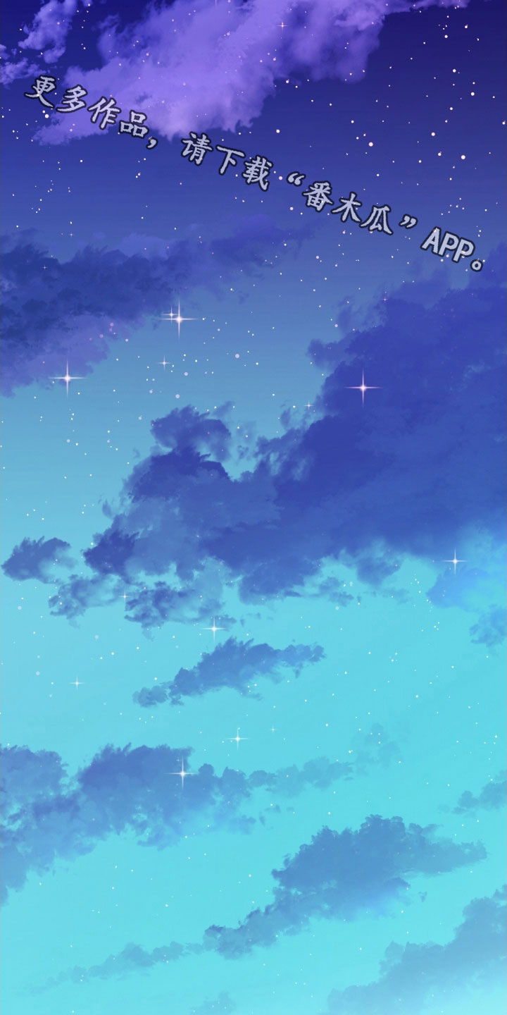 初恋苹果饮品漫画,第54章：我喜欢你3图