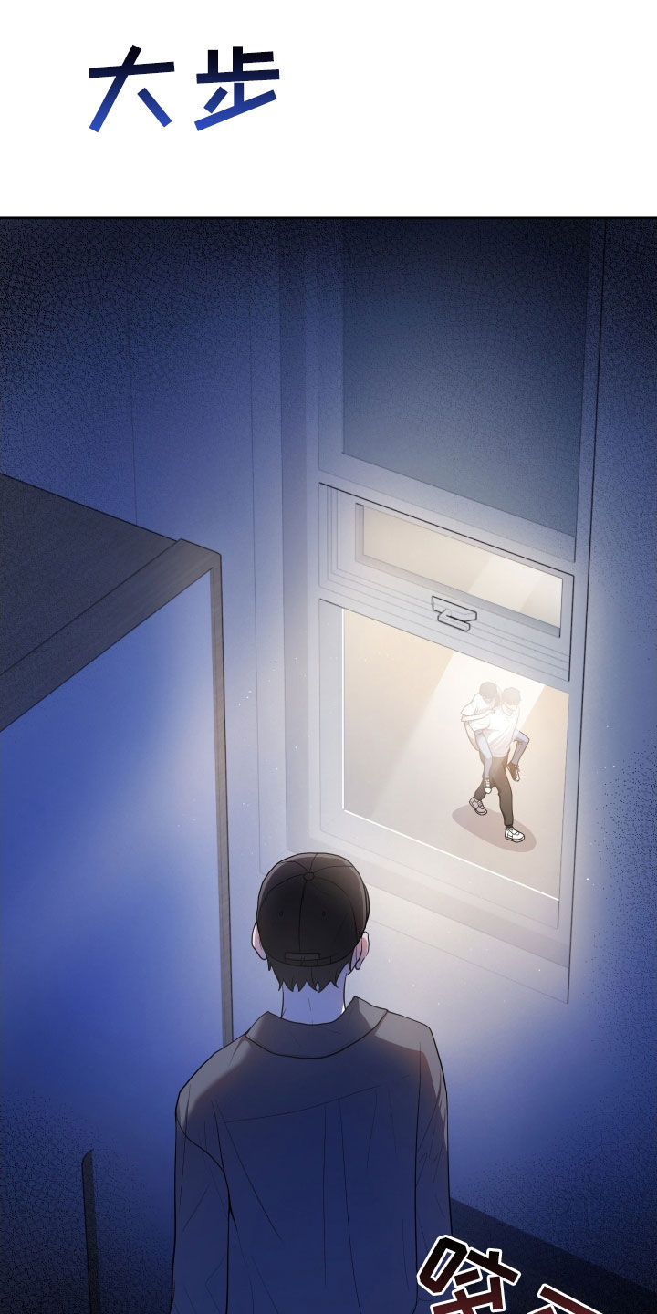 初恋果功效漫画,第55章：一定要杀了你（第一季完结）3图