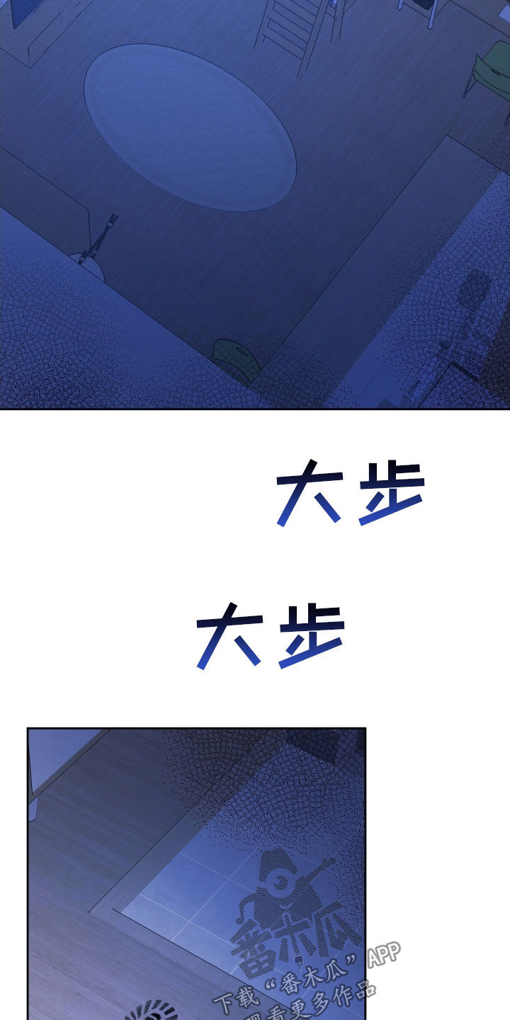 初恋果功效漫画,第55章：一定要杀了你（第一季完结）1图