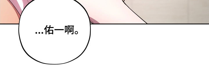 初恋苹果饮品漫画,第54章：我喜欢你5图