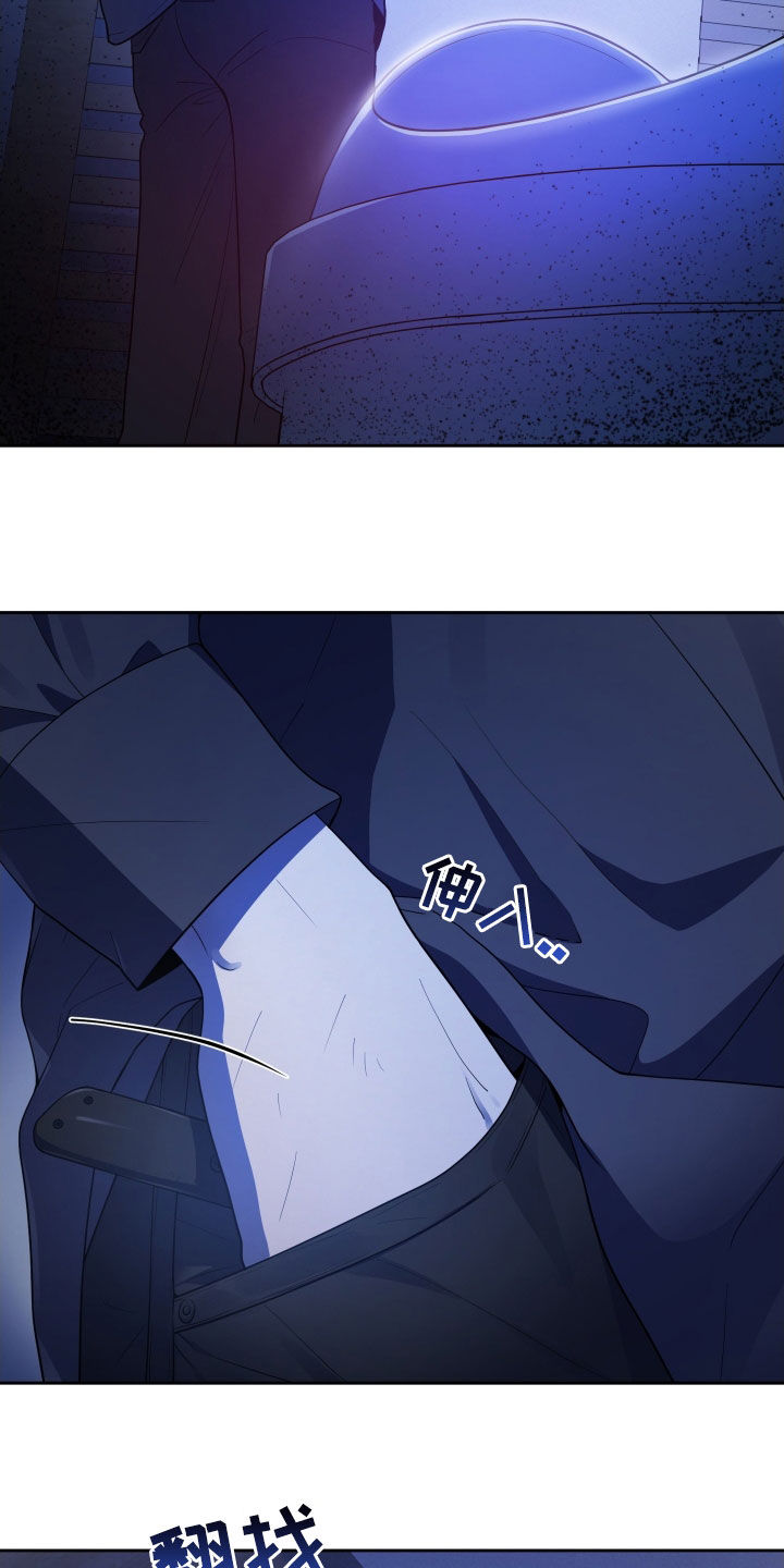 初恋果功效漫画,第55章：一定要杀了你（第一季完结）3图