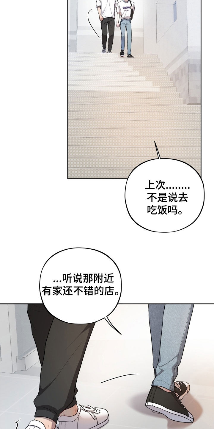 初恋果功效漫画,第55章：一定要杀了你（第一季完结）1图