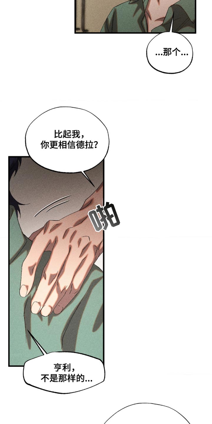 第48章：交易对象3