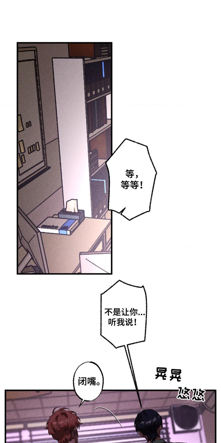 第56章：想起来了0