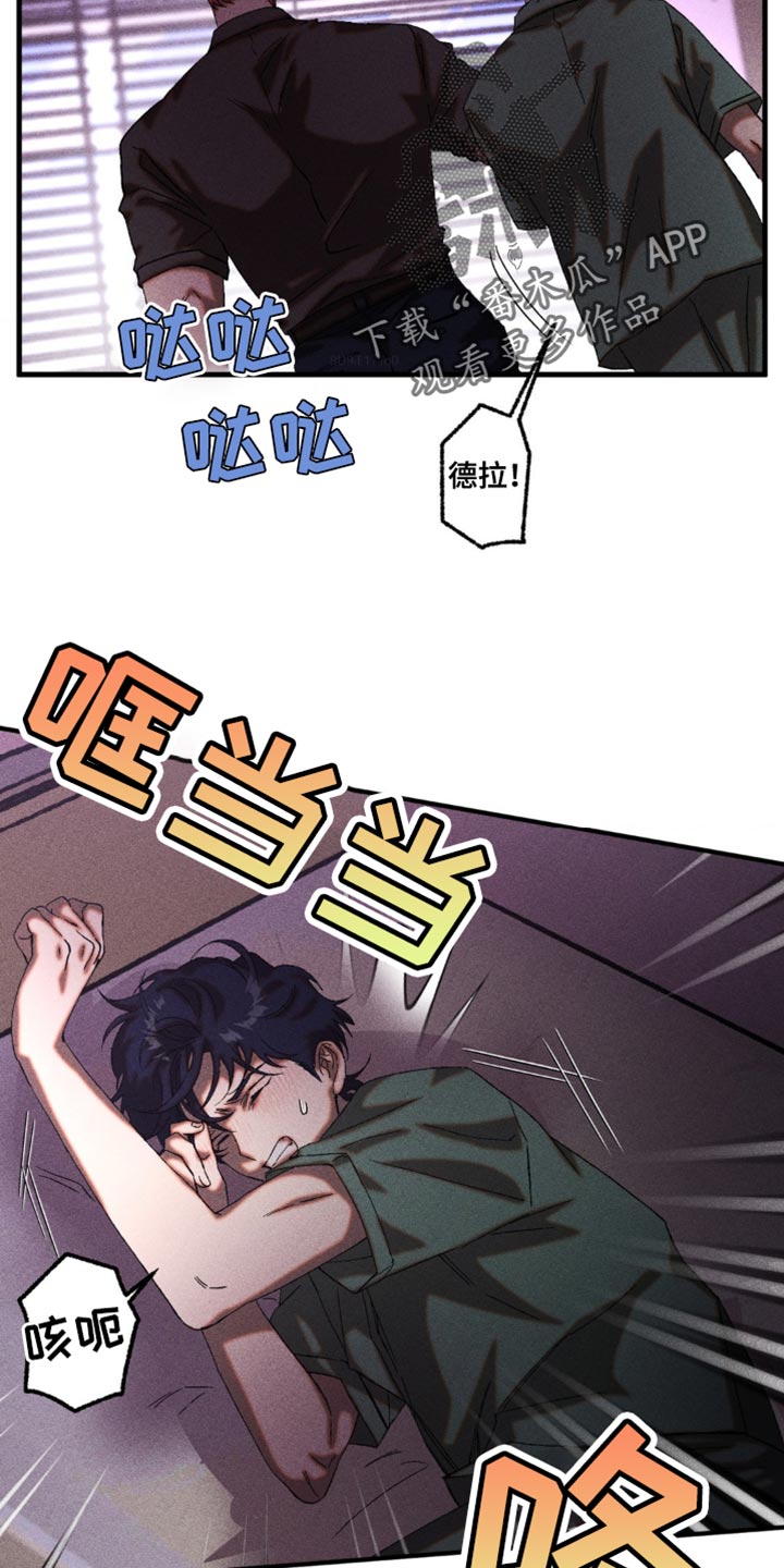 第56章：想起来了1