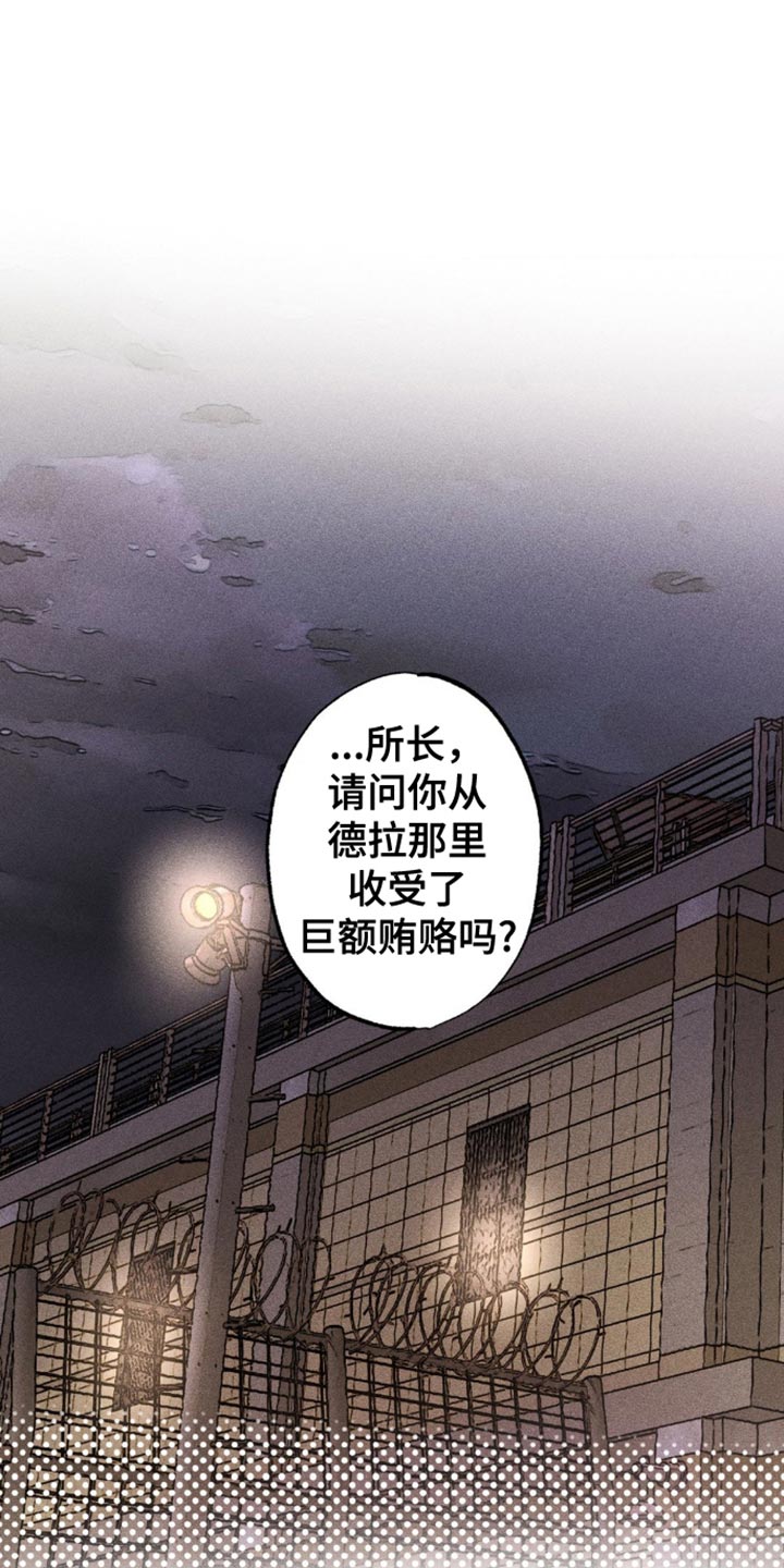 第54章：你被利用了0