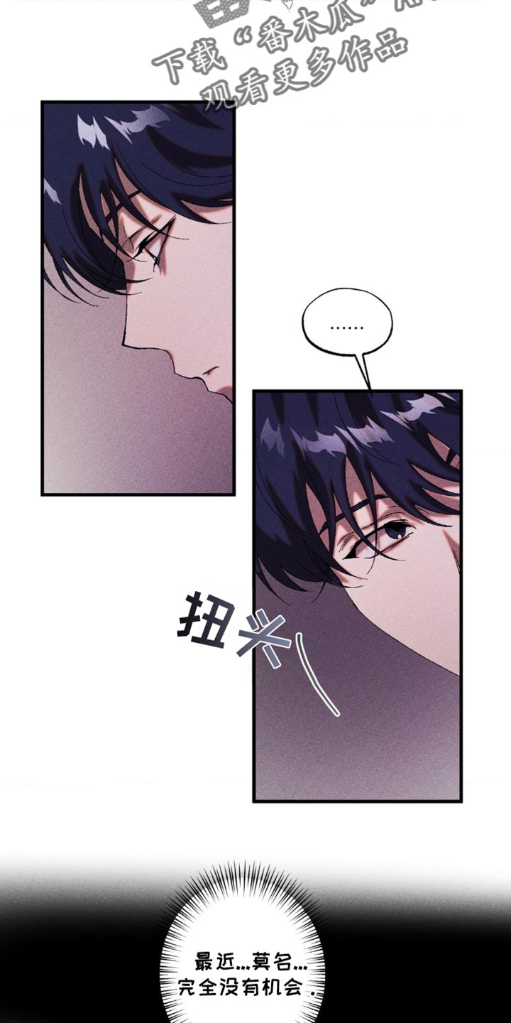 第45章：残忍无情1