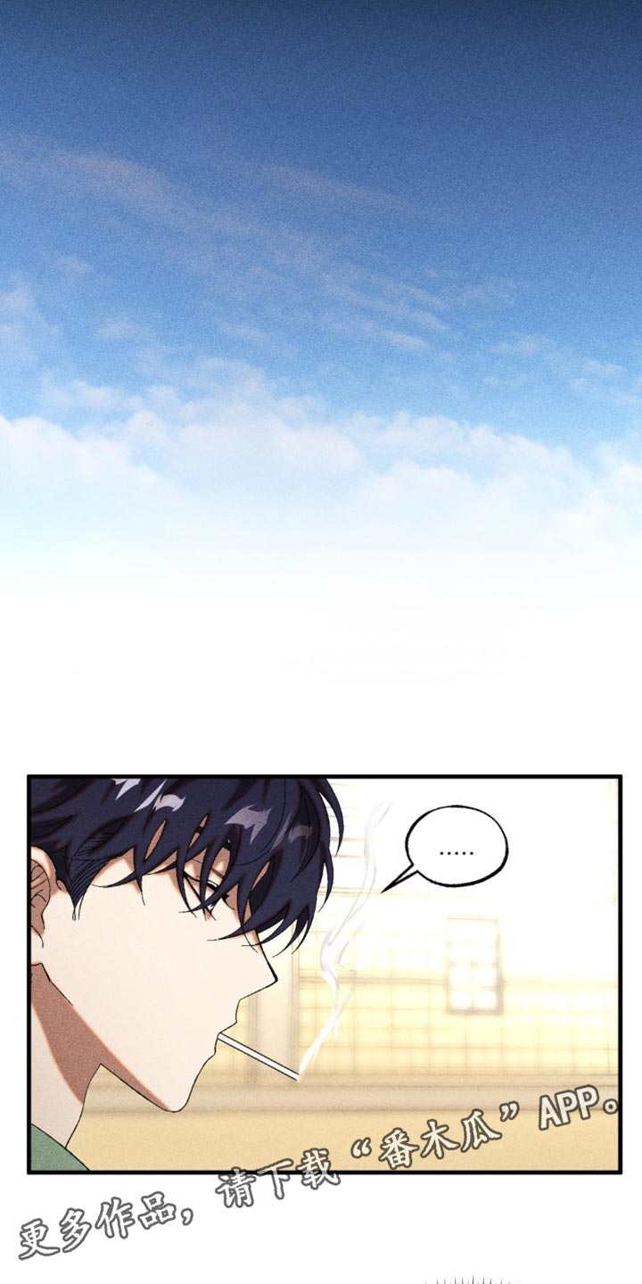 第49章：相信我3