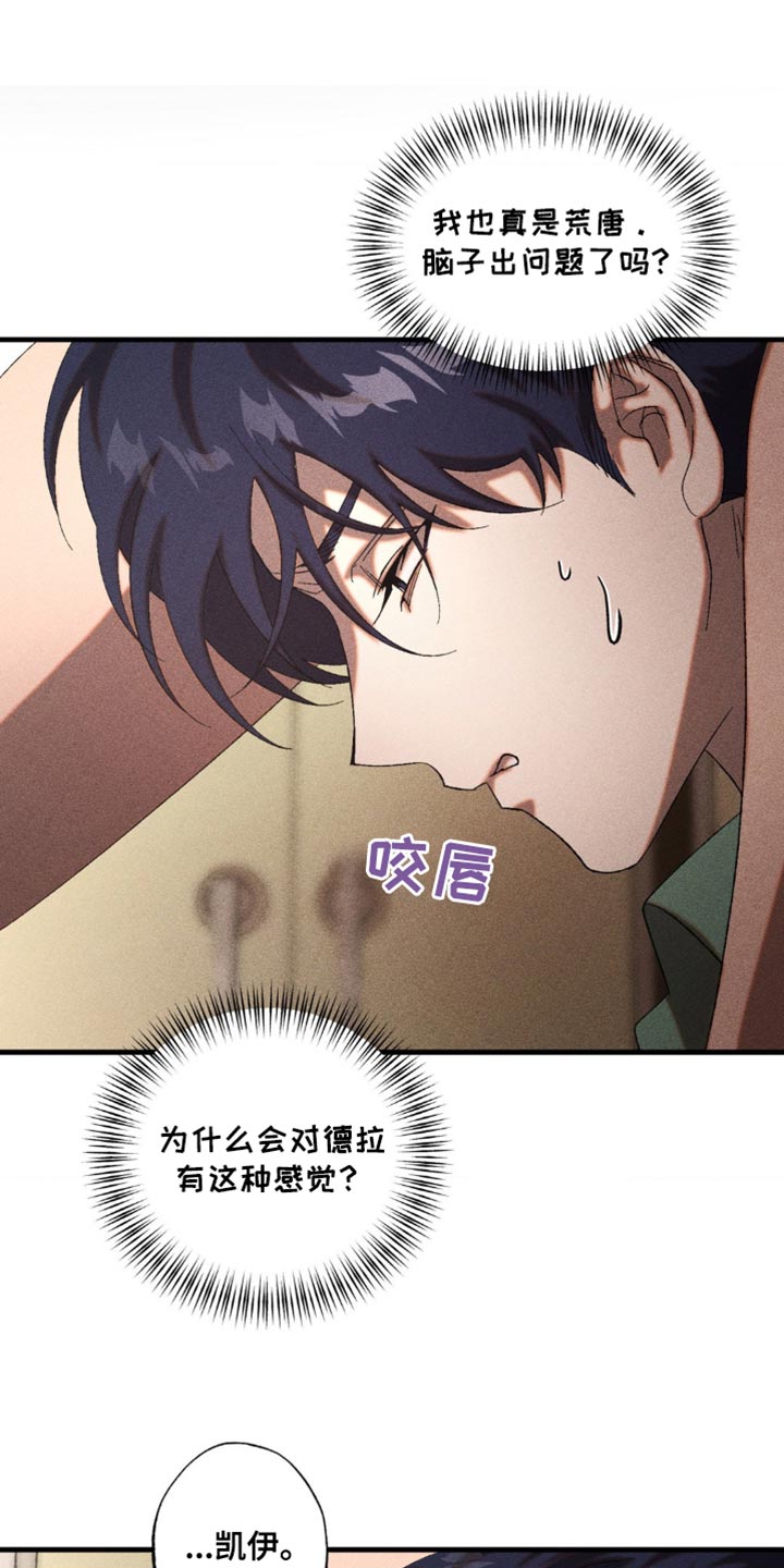 第48章：交易对象3