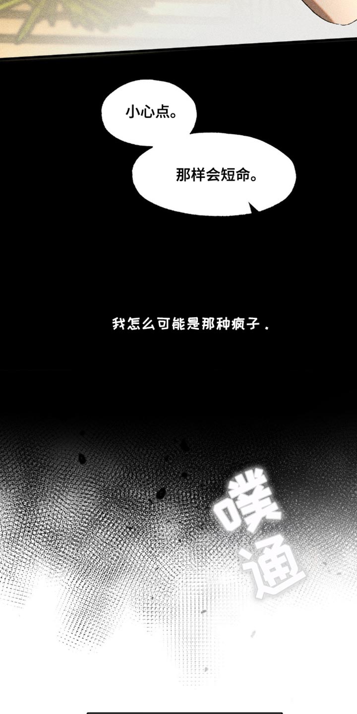 第46章：真的就一小会4