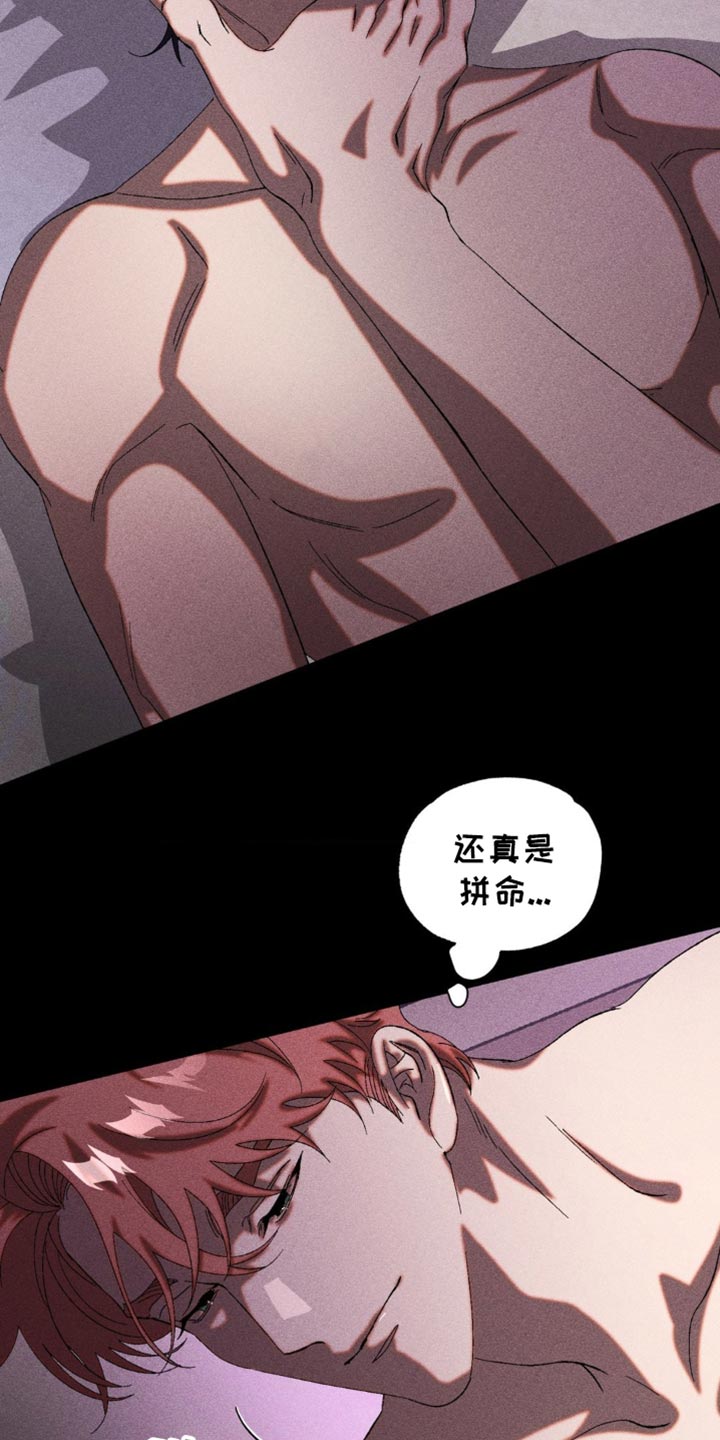 第51章：悲惨的撕碎1