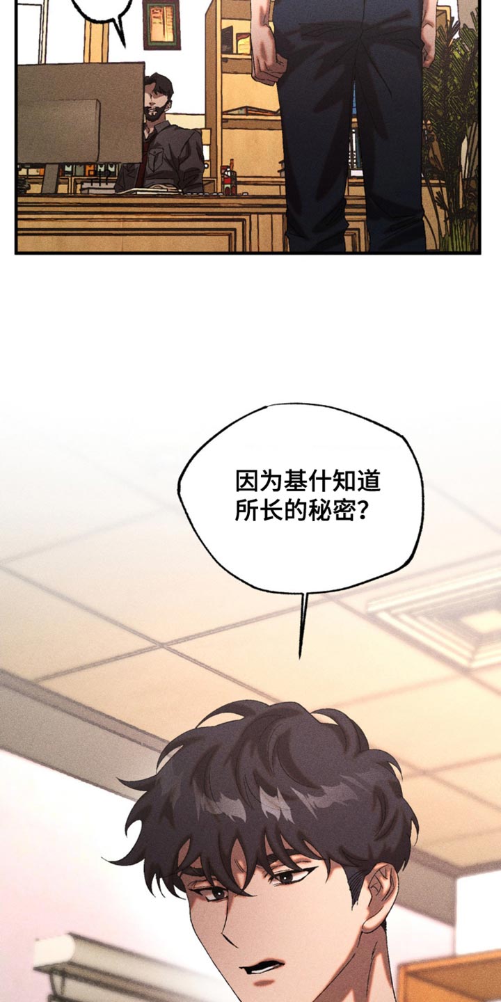 第53章：总是想起他1