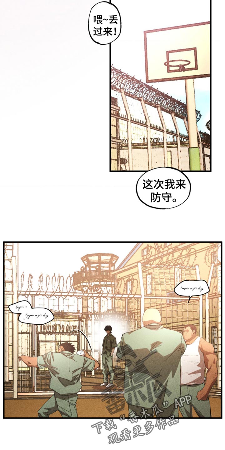 第49章：相信我1