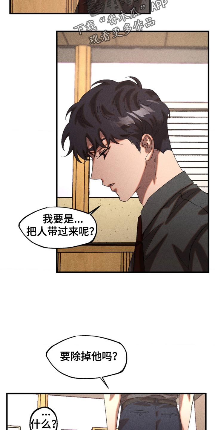 第53章：总是想起他0
