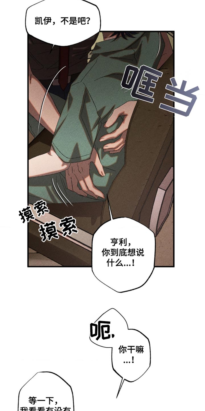 第48章：交易对象1