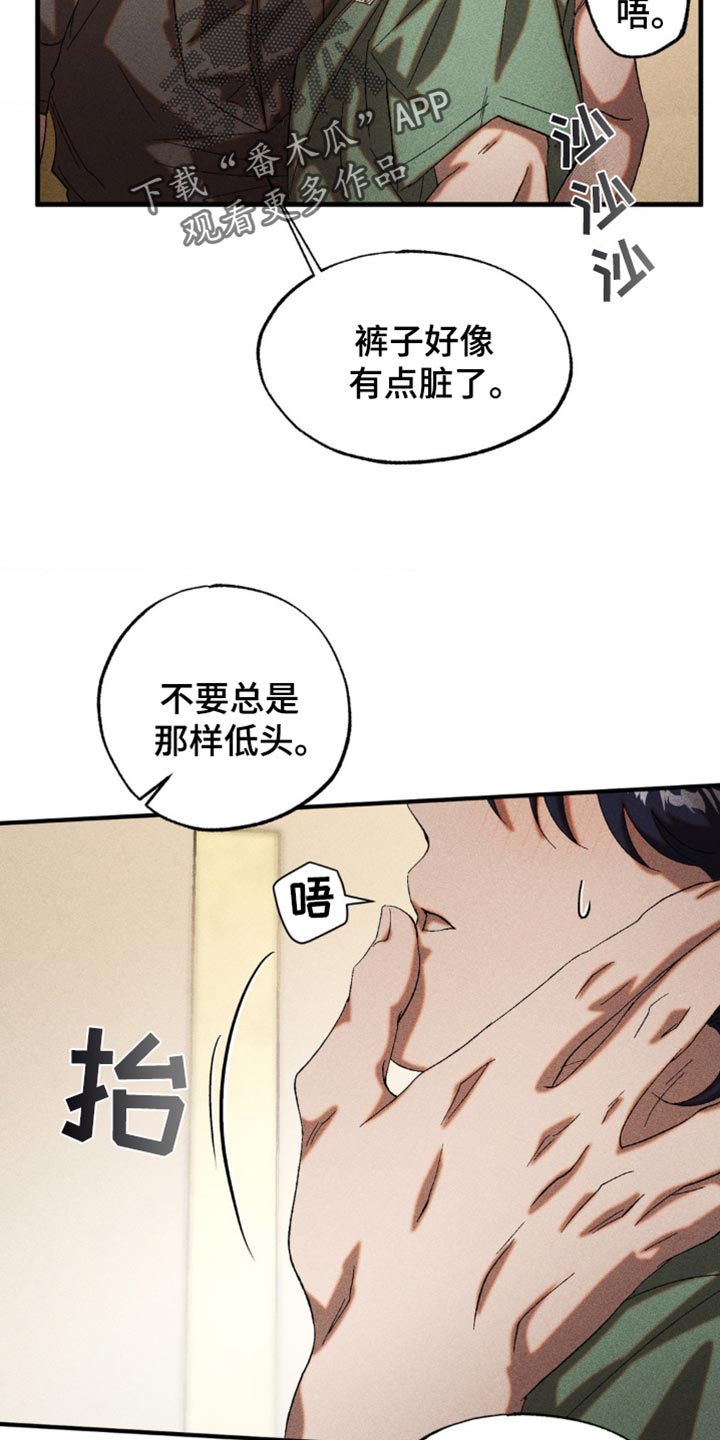第50章：最大的问题4