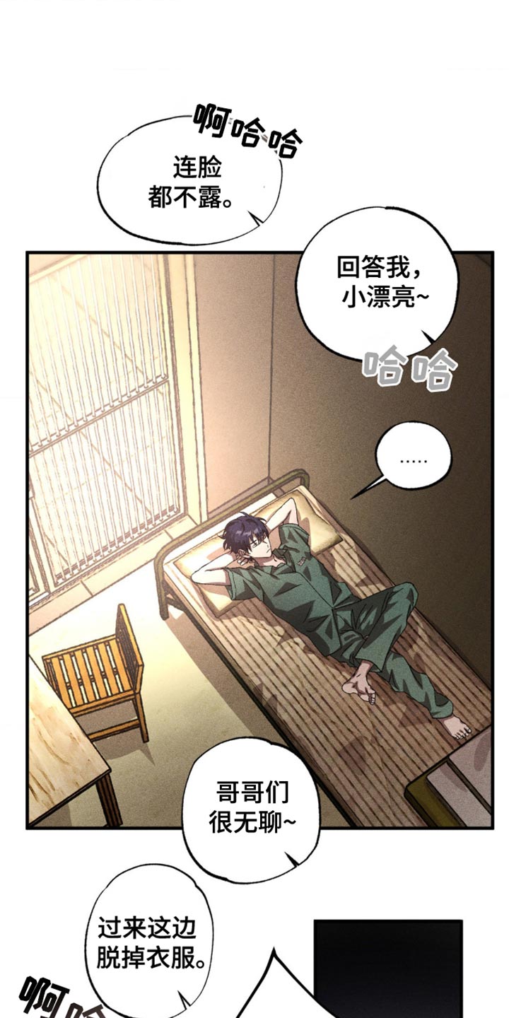 第53章：总是想起他0