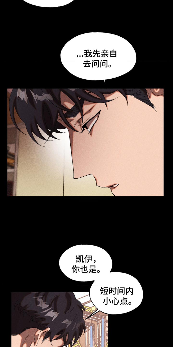 第49章：相信我1