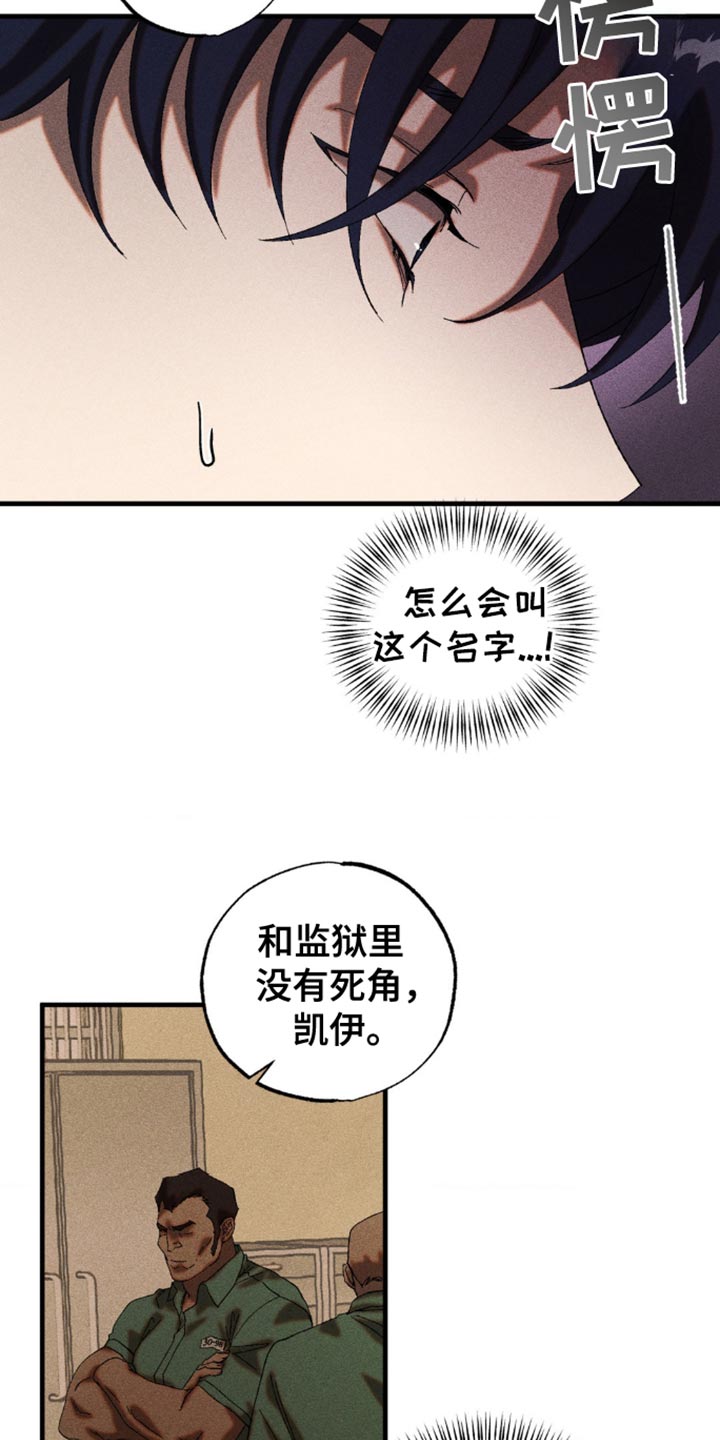 第55章：我现在没有耐心听0