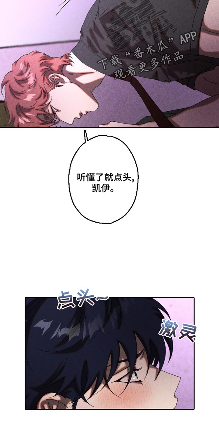 第56章：想起来了3