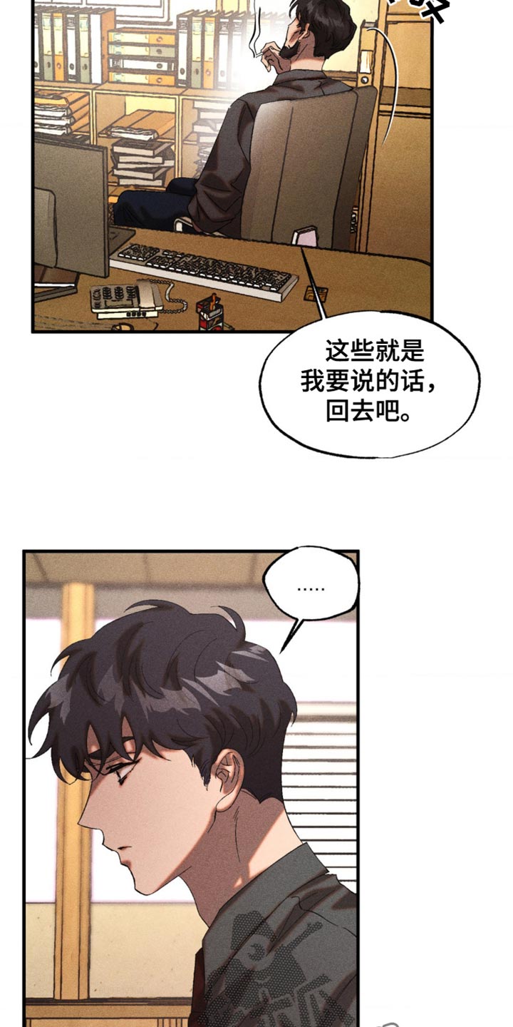 第53章：总是想起他4