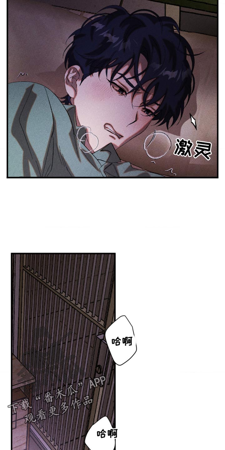 第53章：总是想起他3