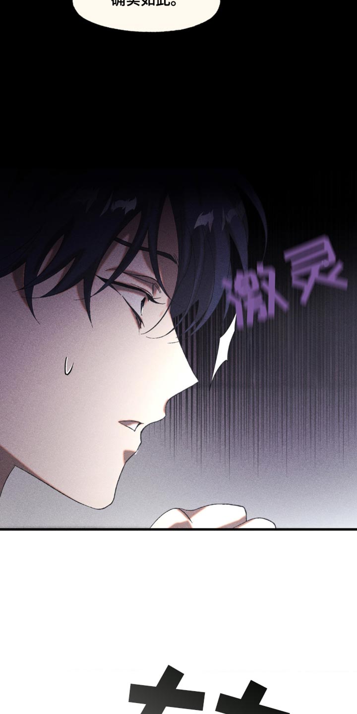 第47章：隐瞒事实1