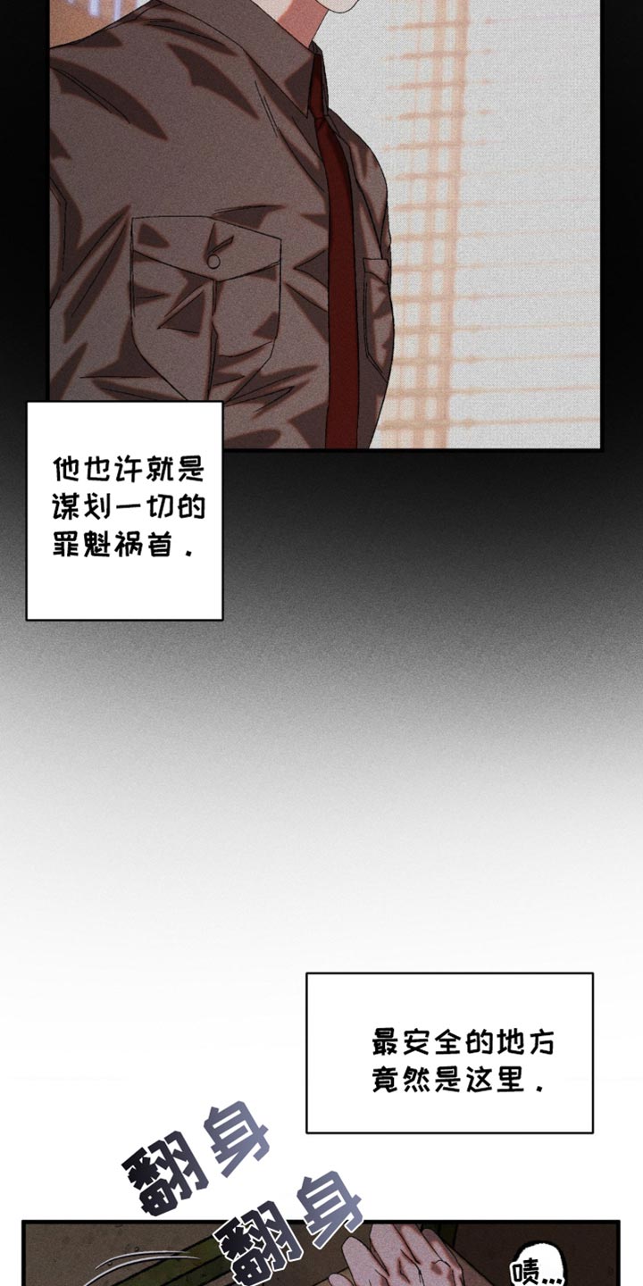 第53章：总是想起他4