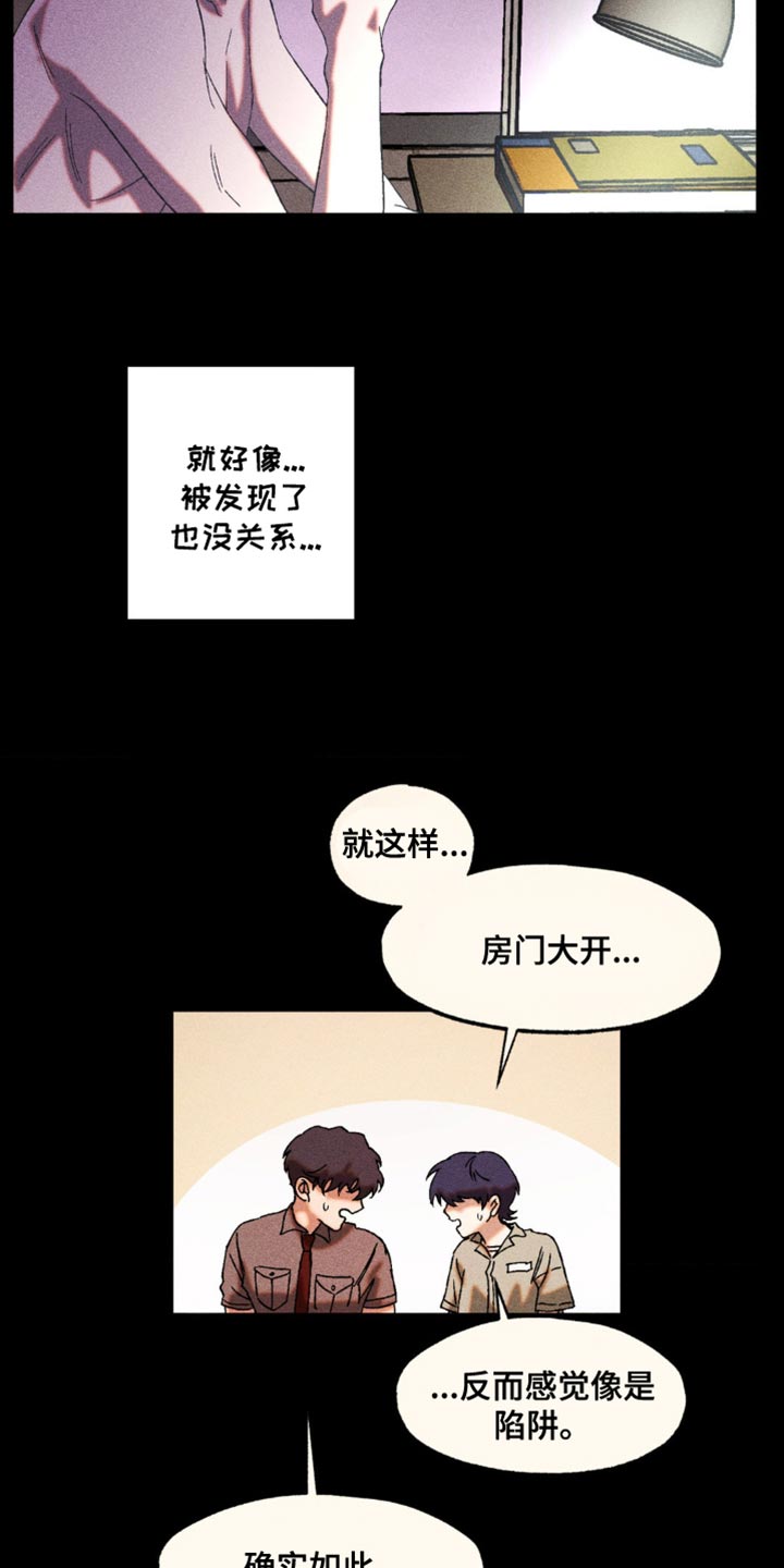 第47章：隐瞒事实0