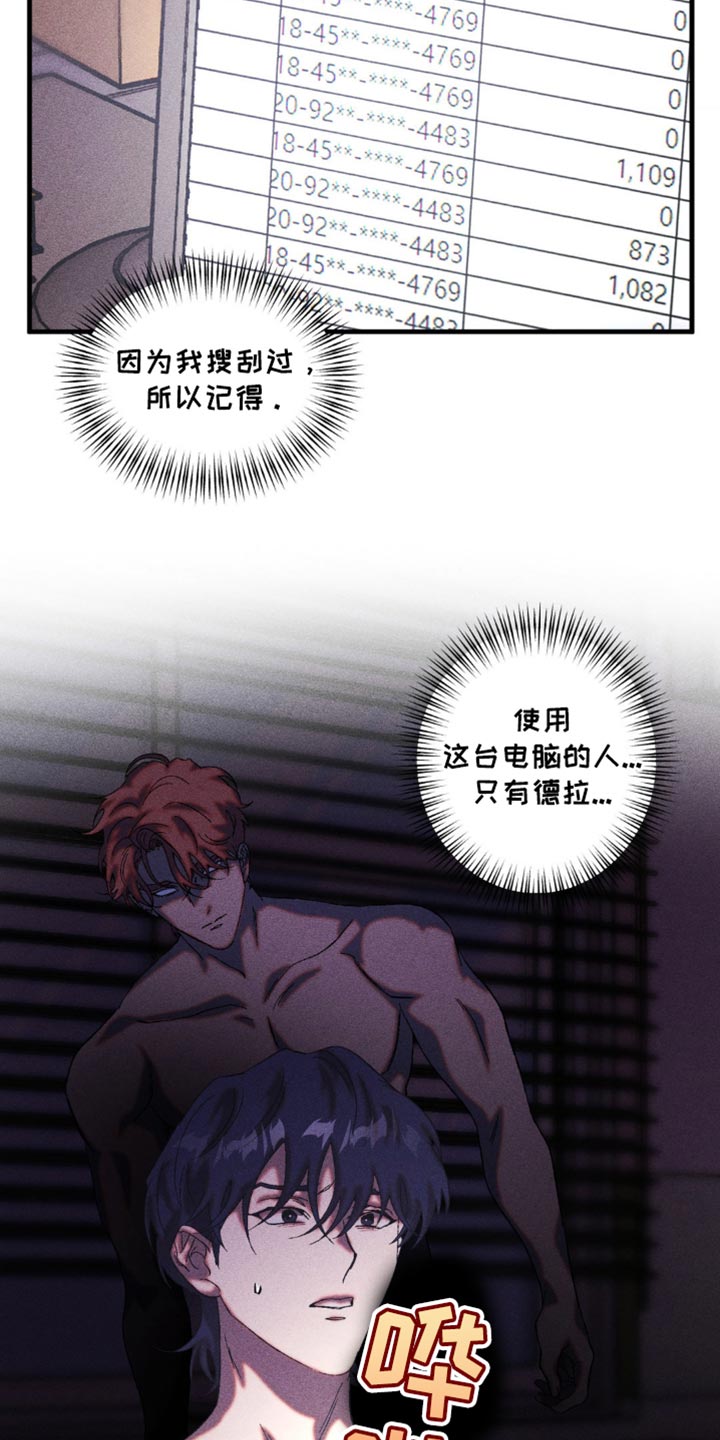 第46章：真的就一小会2