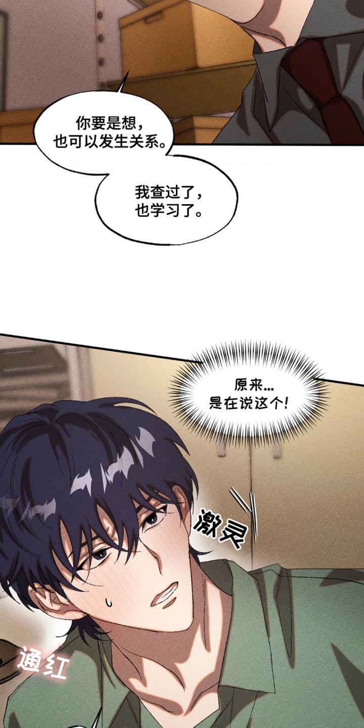 第47章：隐瞒事实1