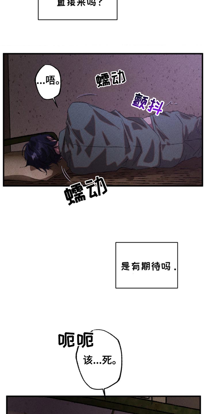 第53章：总是想起他2