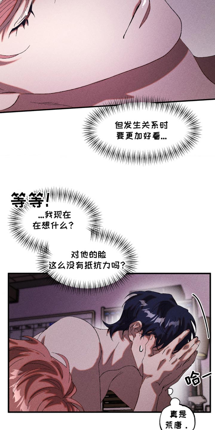 第45章：残忍无情4