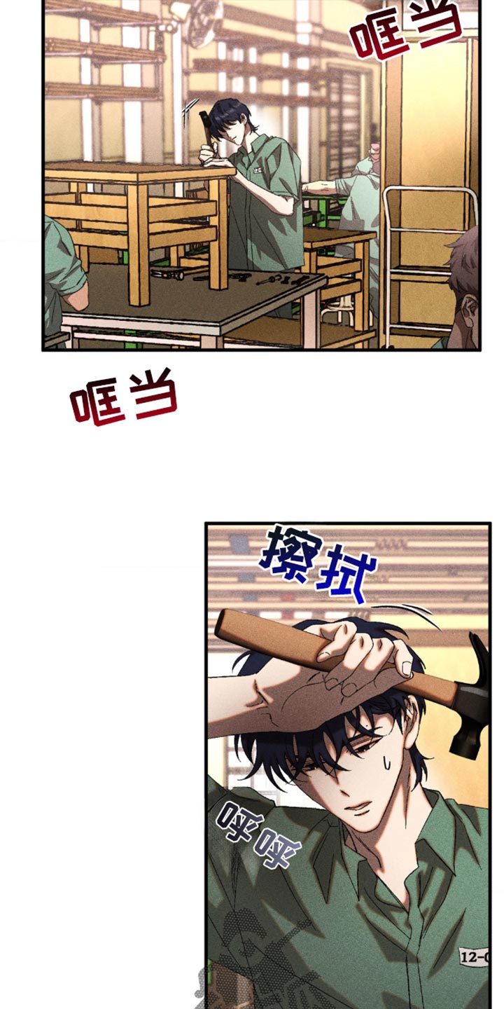 第54章：你被利用了0