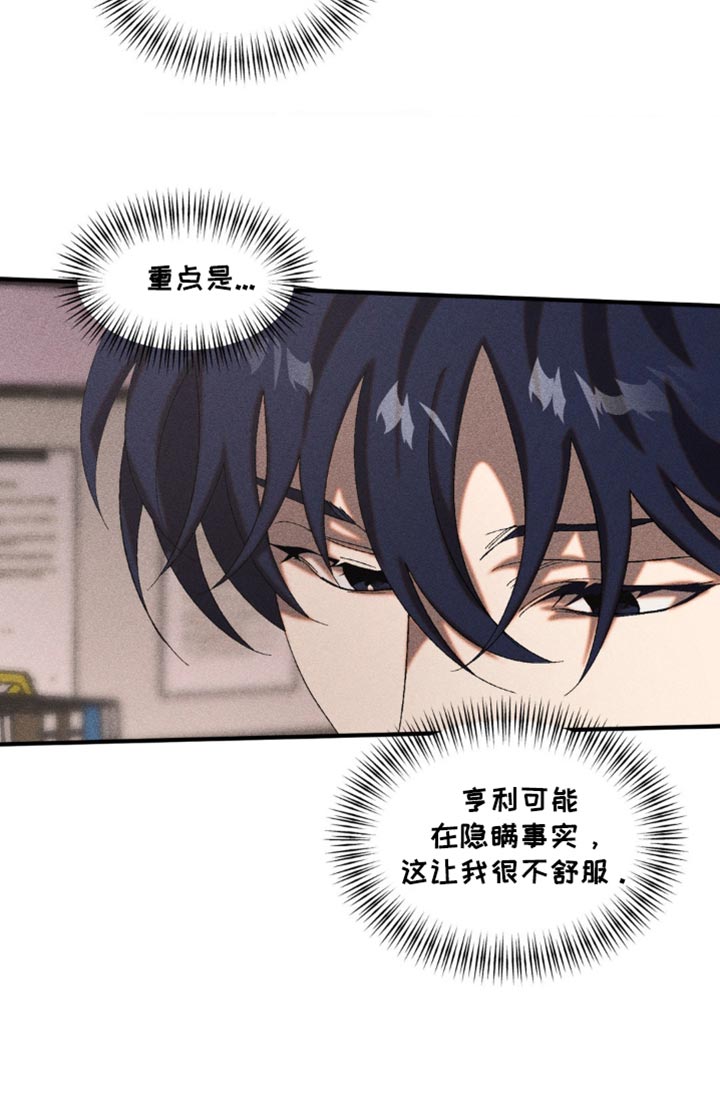 第47章：隐瞒事实4