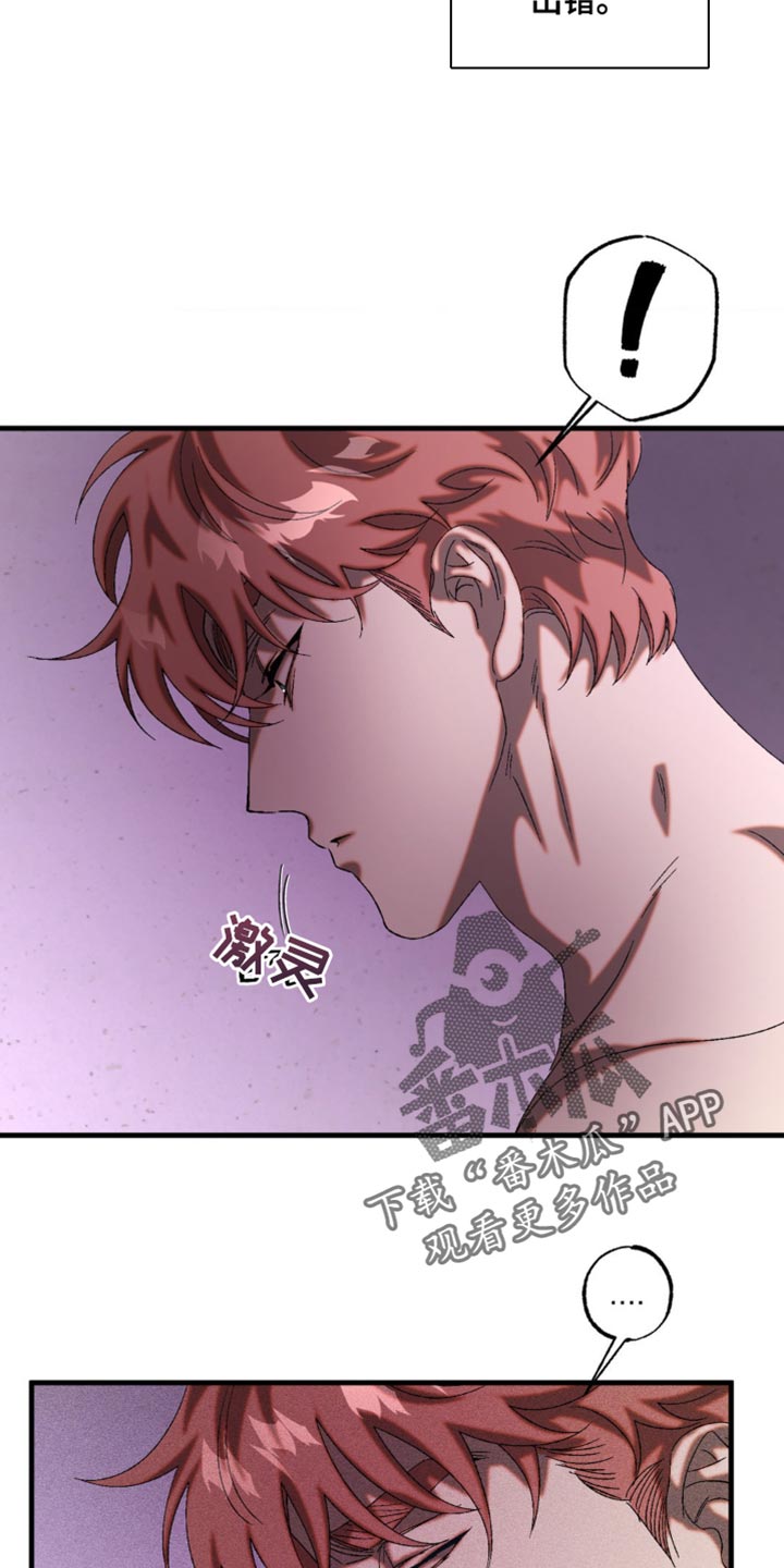 第57章：猛兽玩弄猎物1