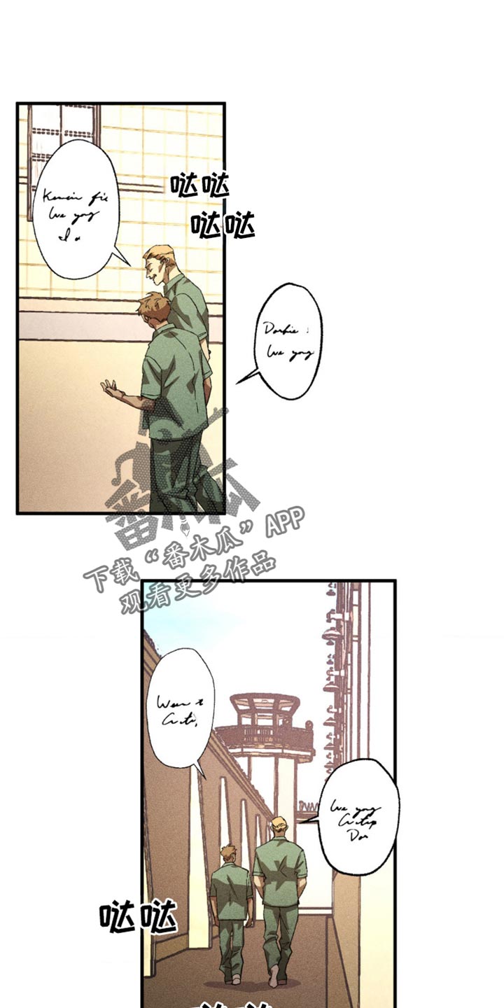 第52章：被他驯化0