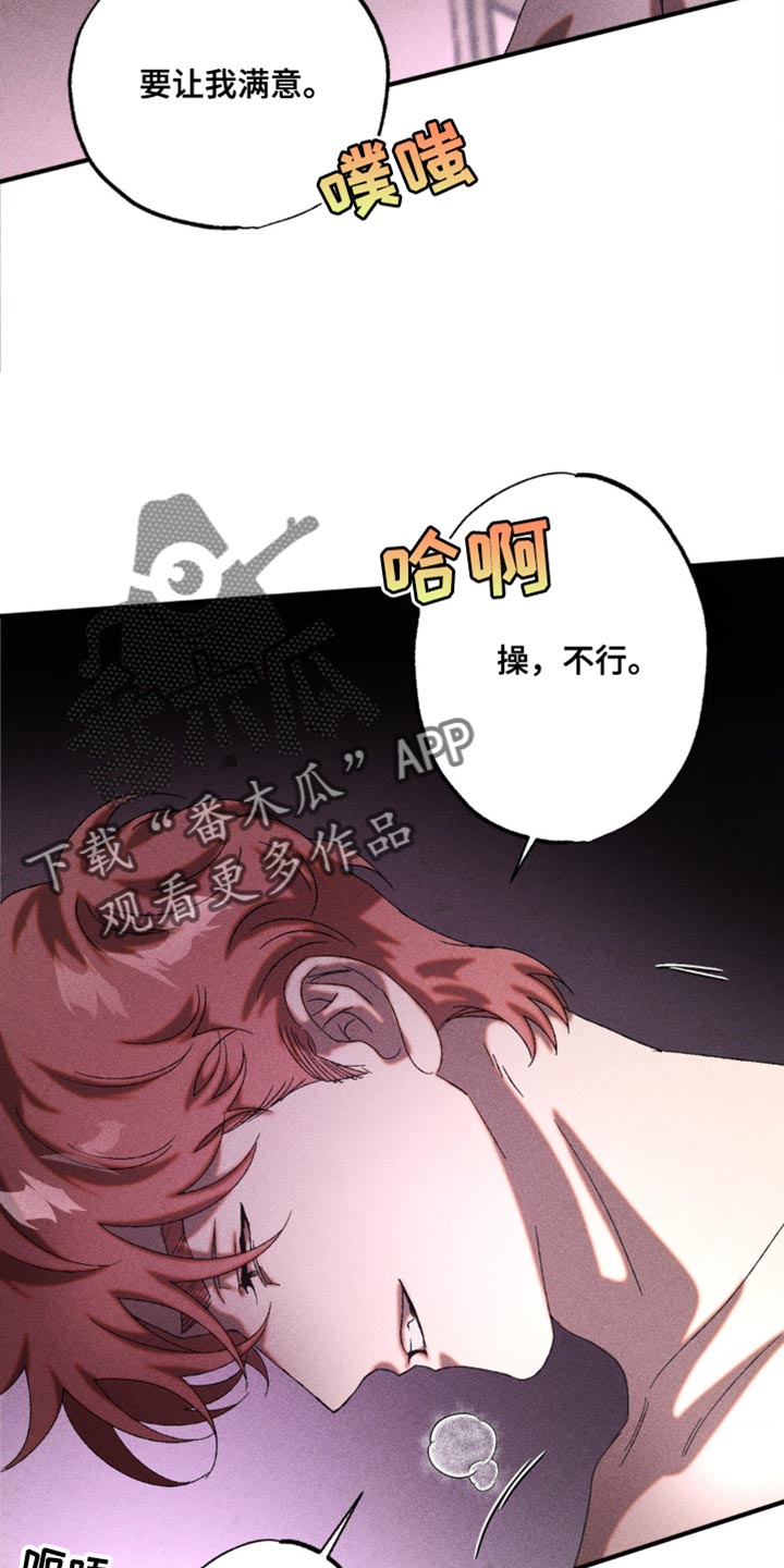 第58章：表白4