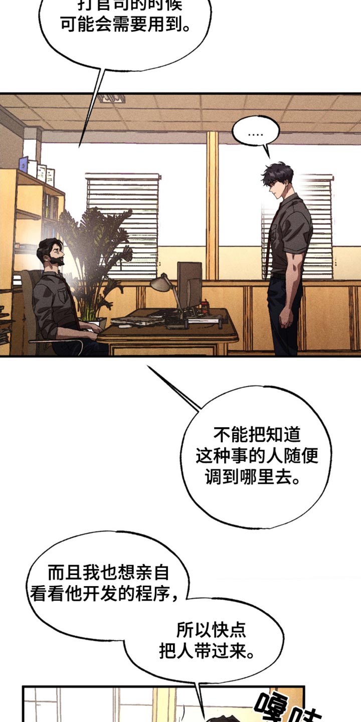 第53章：总是想起他3