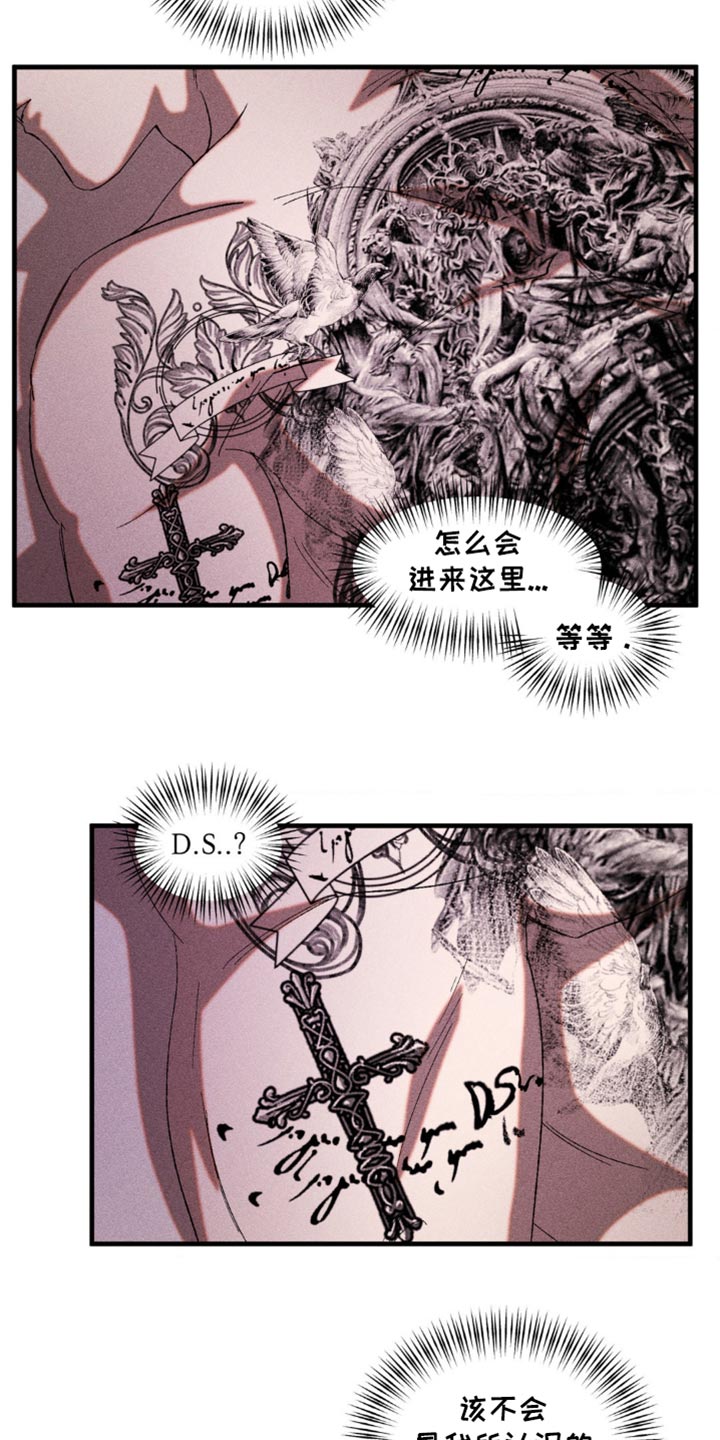 第45章：残忍无情1