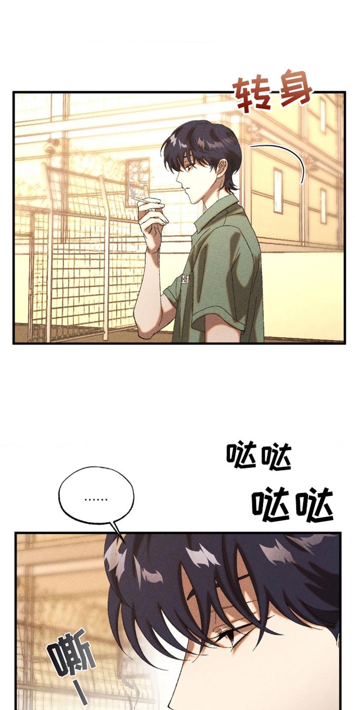第49章：相信我2