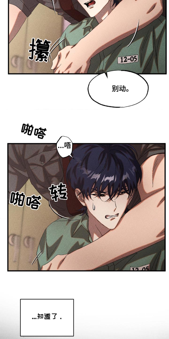 第48章：交易对象3