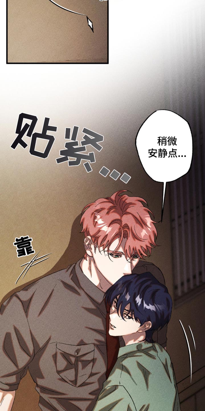 第51章：悲惨的撕碎2