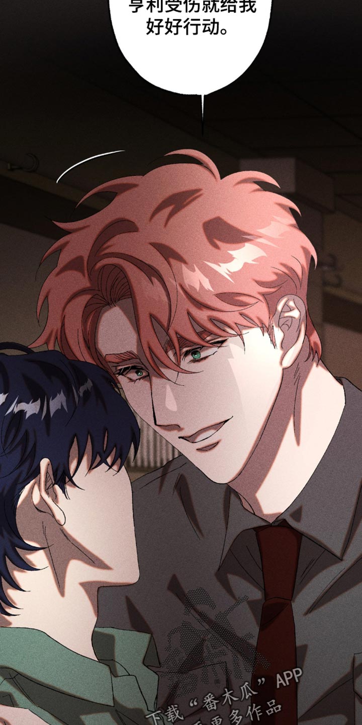 第55章：我现在没有耐心听4