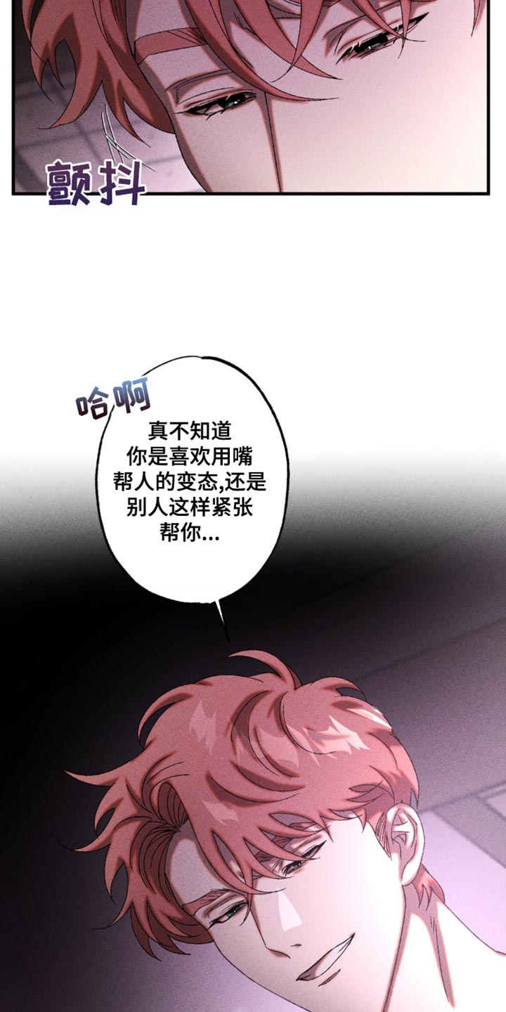 第58章：表白1